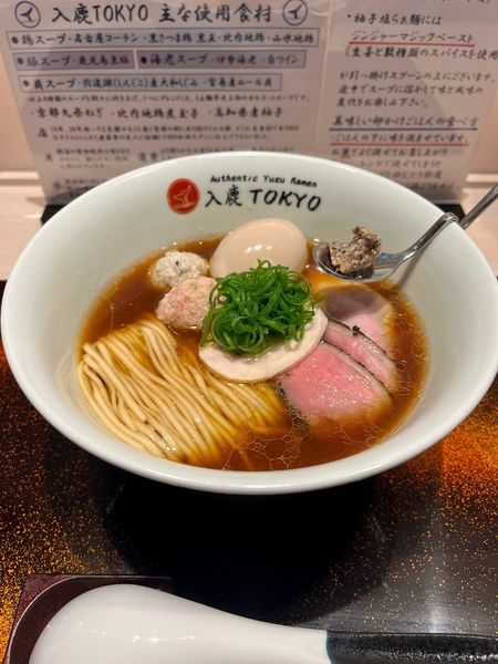 「特製ポルチーニ醤油らぁ麺」@入鹿TOKYOの写真