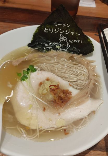 「生姜香る塩ラーメン」@とりジンジャーの写真