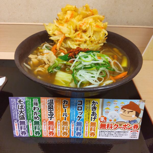 「肉野菜あんかけそば（￥600）＋かき揚げ（クーポン）」@ゆで太郎 大崎広小路店の写真
