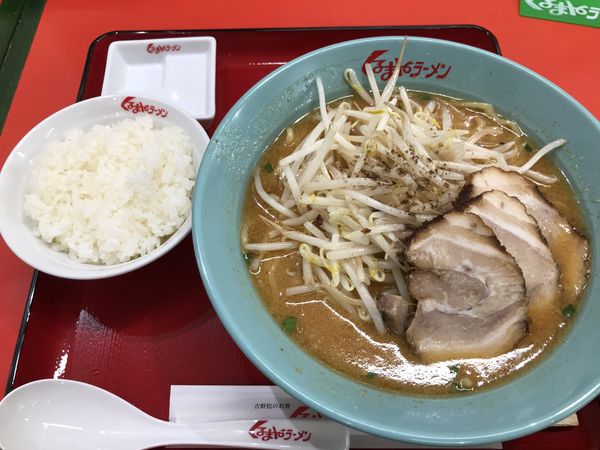 「味噌チャーシュー麺」@くるまやラーメン 青井店の写真