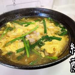 ダローめん￥700