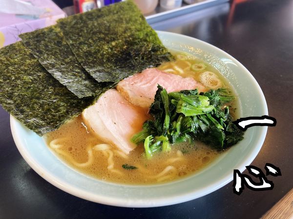 「ラーメン￥750」@横浜ラーメン 一心の写真
