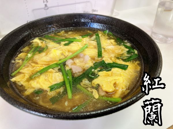 「ダローめん￥700」@紅蘭の写真