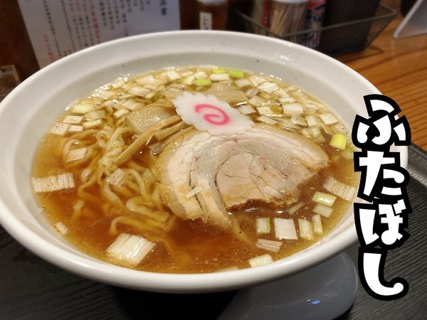 「得そば(醤油)￥500」@中華そば ふたぼしの写真