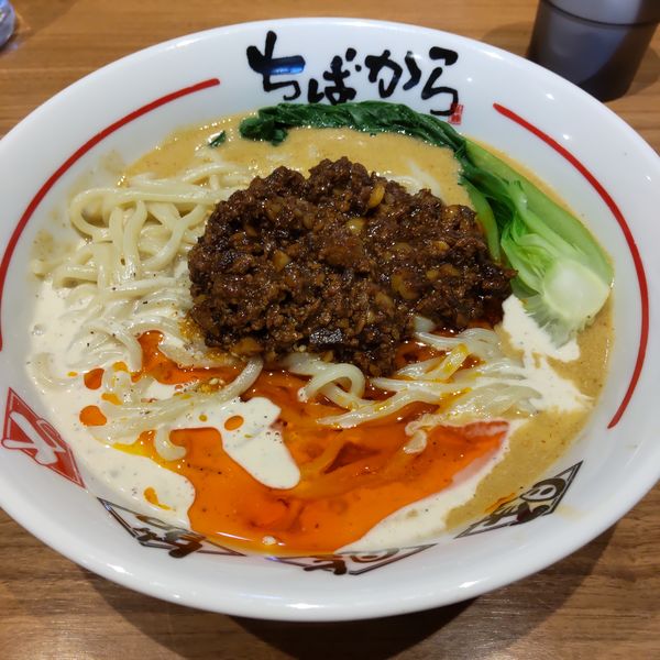 「【限定】伝説のｗｗ担々麺（￥1,050）」@ちばから 蒲田店の写真