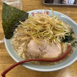 ネギラーメン白中盛り
