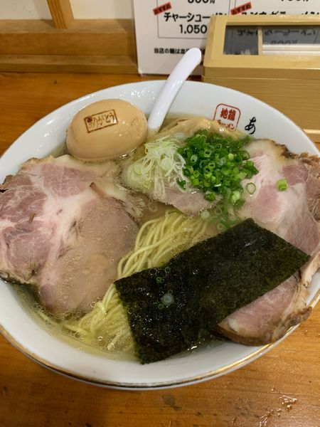 「塩チャーシューメン(会津地鶏の煮玉子)」@地鶏ラーメン ありがとうの写真