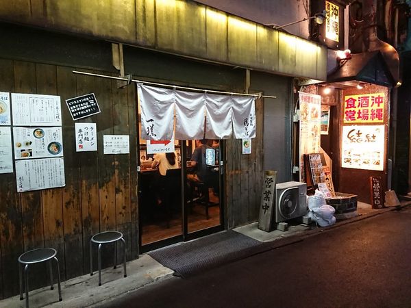 「あっさり鶏そば 味玉 肉団子」@鶏そば 一瑳の写真