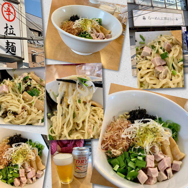「エキチカ和え麺900円」@㐂九八～エキチカ～の写真
