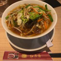 サンマーメン 700円(税込)