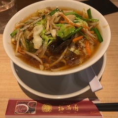 福満園 シャポー船橋店の画像