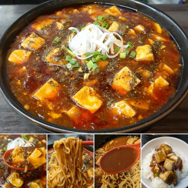 「とろとろ麻婆麺 790円」@成都館の写真