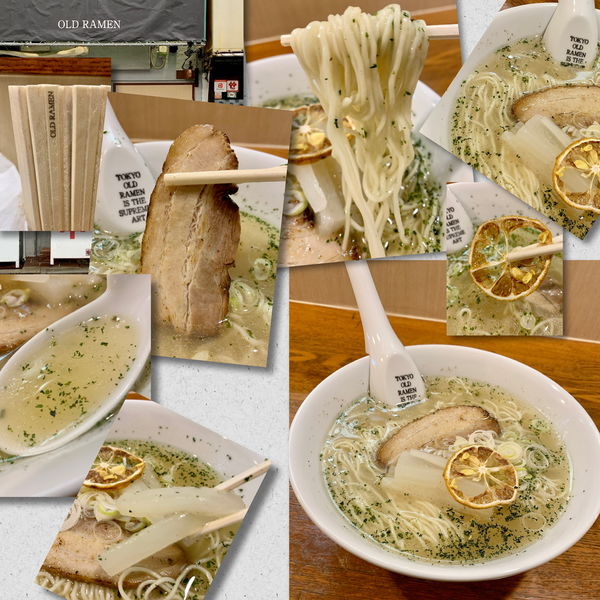 「【11月限定】青紫蘇と柚子の塩 1000円」@OLD RAMENの写真