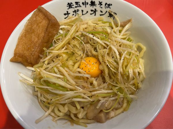 「釜玉中華そば 並」@釜玉中華そば ナポレオン軒 京急蒲田店の写真