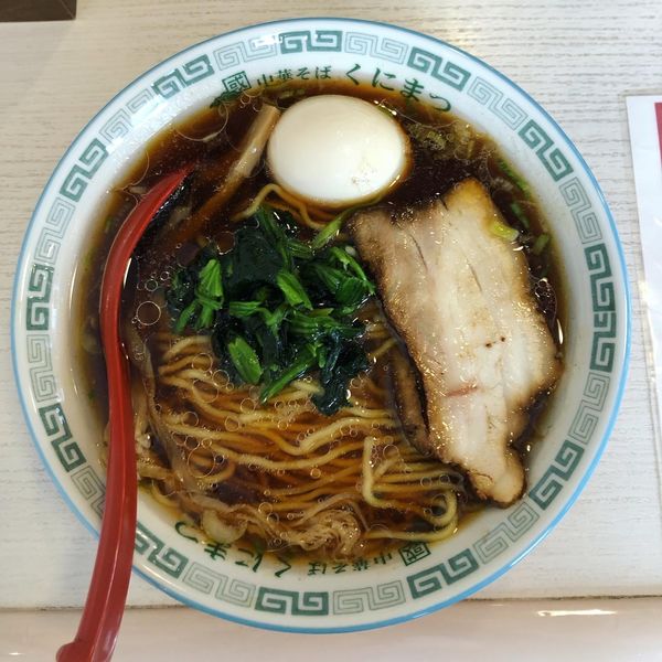 「味玉中華そば」@中華そば くにまつ 松本店の写真