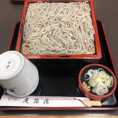 尾張屋 本店の写真