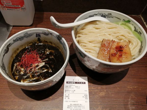 「【限定】黒胡麻坦々つけ麺　　麺2.5倍　990円」@麺屋武蔵 神山の写真
