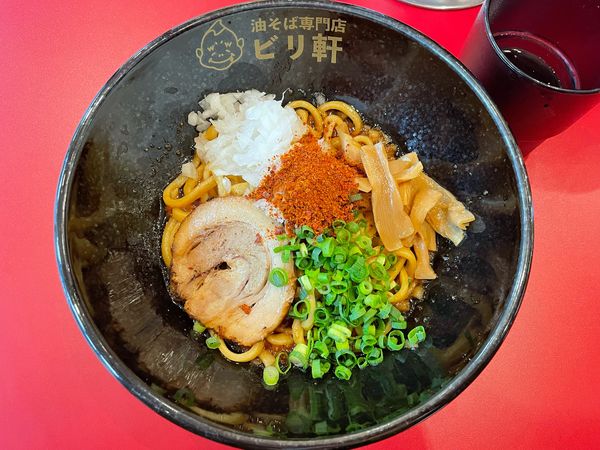 「ビリ軒油そば　半麺　油少なめ　850」@油そば専門店 ビリ軒  本店の写真