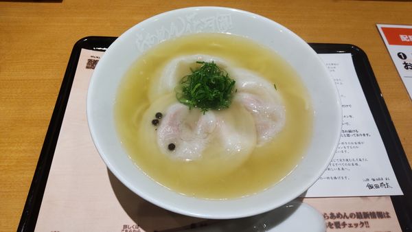 「シン・ゲンコツらあめん」@らあめん花月嵐 川越バイパス店の写真