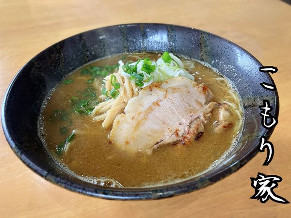 「こってり正油￥780」@こもり家の写真