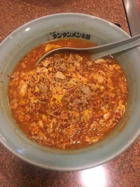 「タンタンメン(830円)+ひきたまダブル(320円)大辛」@元祖ニュータンタンメン本舗イソゲン 鹿島田店の写真