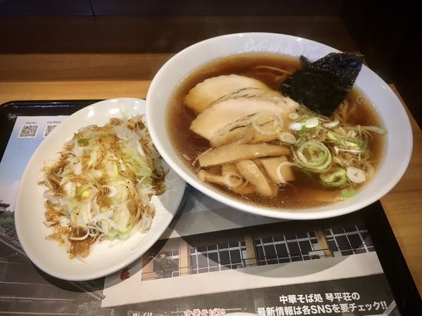 「琴平荘(960¥)」@らあめん花月嵐 ひたちなか高場店の写真