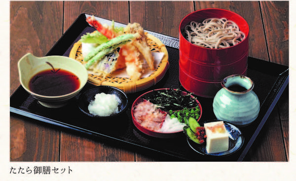 「たたら御膳」@奥出雲前綿屋 そば処 なごみ庵の写真
