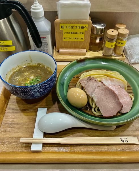 「味玉極濃煮干つけ麺」@煮干しつけ麺 宮元の写真