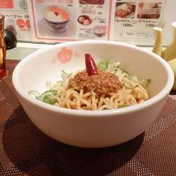 日式・汁なし担々麺　ハーフサイズ