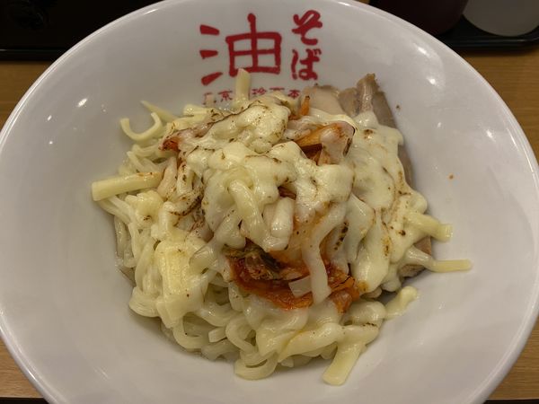 「油そば並+キムチーズ」@東京麺珍亭本舗 高田馬場店の写真