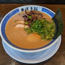 長浜ラーメン＋味玉