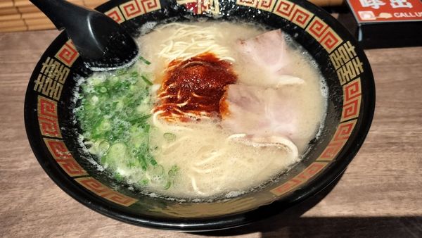 「ラーメン」@一蘭 相模原店の写真