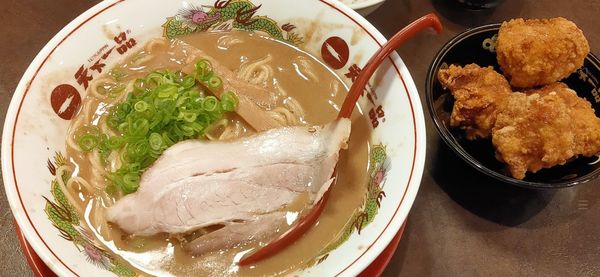 「ラーメン」@天下一品 前橋大友店の写真