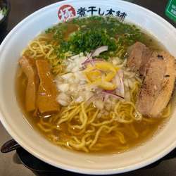 淡麗煮干し塩ラーメン