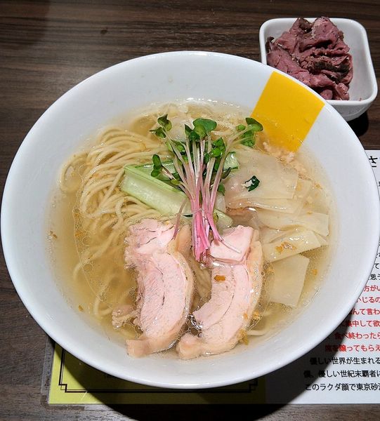 「塩生姜らー麺 900円＋肉・ワンタン 各200円」@塩生姜らー麺専門店MANNISHの写真