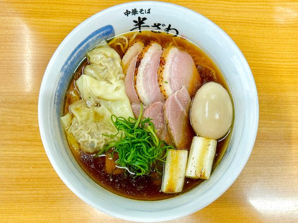 「★＜半ざわの日＞鴨出汁ラーメン🍜¥1,400」@中華そば 半ざわの写真