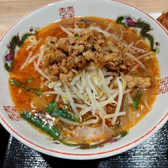 濱龍餃子軒の画像