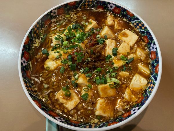 「麻辣豆腐湯麺¥980」@中華料理 ぼん天 瑞穂店の写真