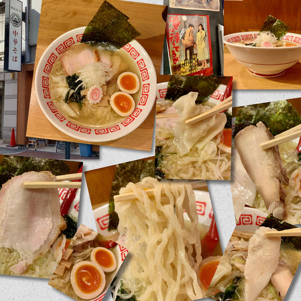 「特製平打ち熟成塩そば950円」@鶴松富士 本店の写真