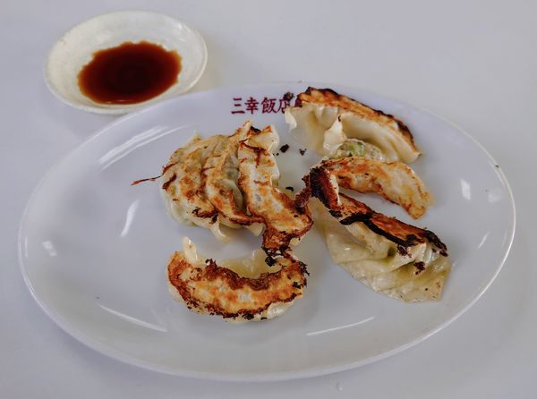 「餃子」@三幸飯店の写真