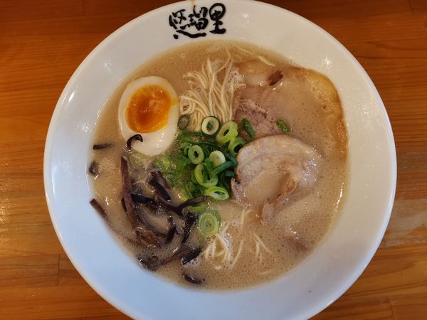 「らーめん」@悠瑠里の写真