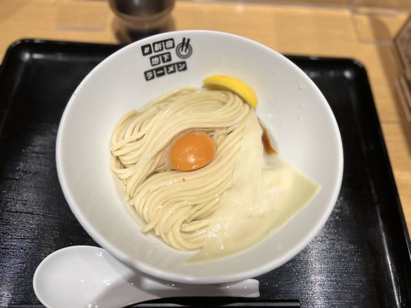 「｢ゴールデンタイガー｣TKM (卵かけ麺)900円」@#新宿地下ラーメンの写真