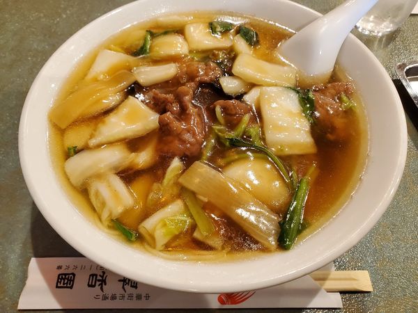 「牛肉湯麺」@翠香園の写真