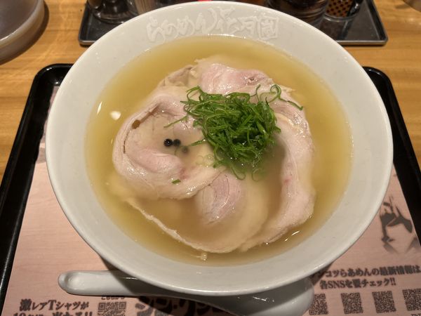 「シン・ゲンコツチャーシューメン」@らあめん花月嵐 不動前店の写真