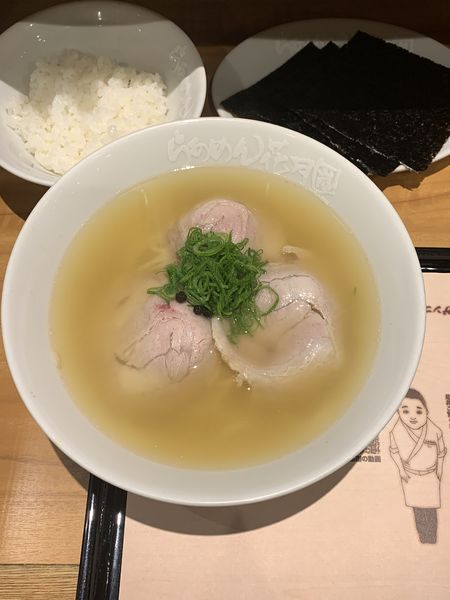 「【30周年限定】シン・ゲンコツらぁめん 佐賀海苔 ライス」@らあめん花月嵐 東領家店の写真