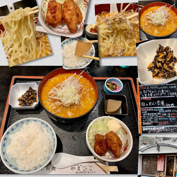 「麺定食（担担めん＋唐揚）1100円」@日本料理代官山やまびこの写真
