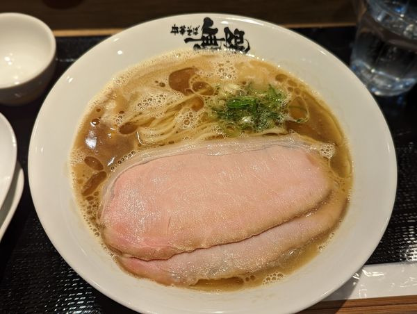 「限定鶏白湯らぁめん」@中華そば 無限の写真