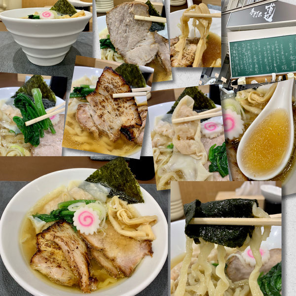 「塩海老ワンタン麺1130円」@手打ち 蓮の写真