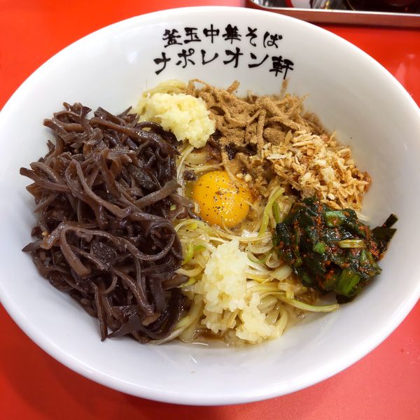 「釜玉中華そば（小）（￥490）」@釜玉中華そば ナポレオン軒 京急蒲田店の写真