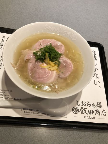 「しおらぁ麺(飯田商店コラボ)」@らあめん花月嵐 大宮風渡野店の写真